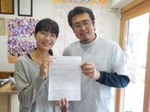 からだばらんす 安城岡崎/　安城市　足違和感　整体口コミ