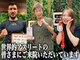 さつま骨格矯正 広尾 西麻布院 の写真