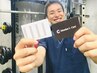 【回数券をお持ちの方】ご予約用クーポン((２回目以降の方はこちらから))