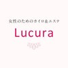 ルクラ(Lucura)ロゴ