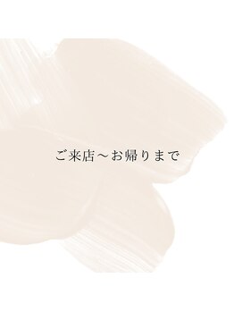 クロス 知立店(cross)/