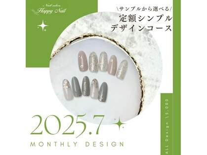 ハッピーアンドハッピー(Happy＆happy)の写真