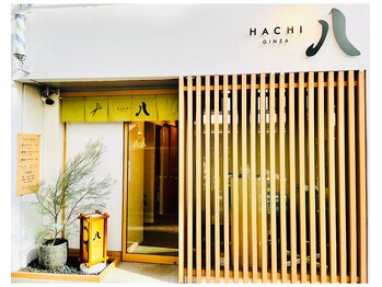 銀座八/銀座レディースシェービング八