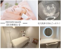 ミュー 東京店(mieux)