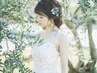 【婚活中の方必見！】印象UPのための全てがわかる 婚活専用フルコース49500円