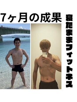 エバン 広尾店(evan)/サウナ寝るだけ×週3の筋トレ!