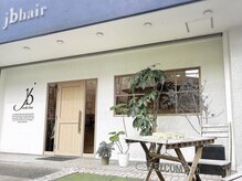 ジェービーヘア 稲毛(jbhair)/美容室併設サロン