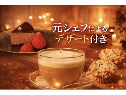 ルポアレーズ(repos a l’aise)の写真