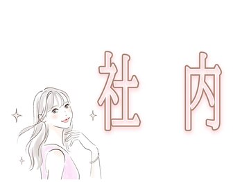 シミケア専門店 SAKURA 平塚店/【平塚/シミケア/たるみケア】