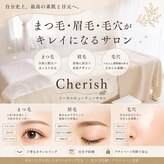チェリッシュ(Cherish)