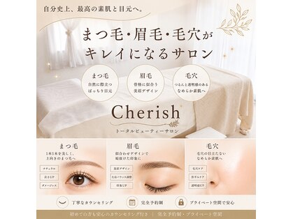 チェリッシュ(Cherish)の写真