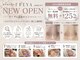 フレイヤ 門前仲町店(FREYA)の写真