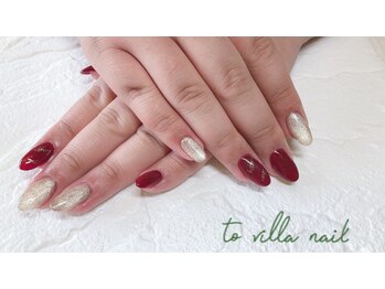 トゥ ビラ(to Villa)/秋のボルドー