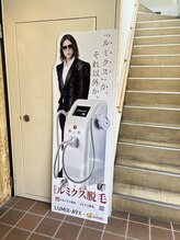 カミユイ(Kamiyui)/上がりきるとローランドさん！