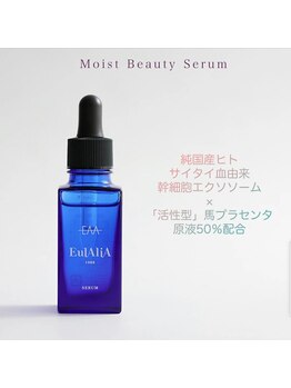 エウラリア(EulAliA)/老化を緩やかにしたい方必見!!