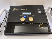 鍼灸整骨院ナガサキ(nagasaki)/肩こり腰痛改善ラクリス