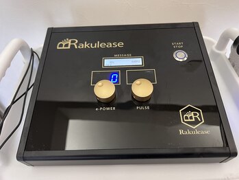 鍼灸整骨院ナガサキ(nagasaki)/肩こり腰痛改善ラクリス