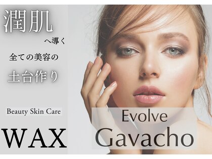 ワレアマナ(Waleamana)の写真