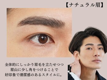 ミレボ 恵比寿(ME.REBO)/ビジネスマンに人気の眉デザイン