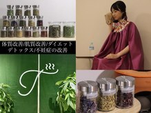 タイム(Time)