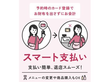 ネム リゾート アンサンブル 本厚木(NEMU RESORT ensemble)/各種キャッシュレス決済対応☆