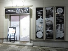ビビ(BiBi)/当サロンの外観