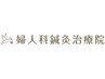 【お得な回数券】≪5回≫　10%OFF/回