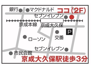 レセ(L’ce)/京成大久保徒歩3分
