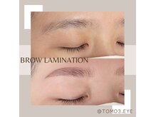 当店自慢の美眉を手に入れる眉毛パーマ！メイクの時短にも◎