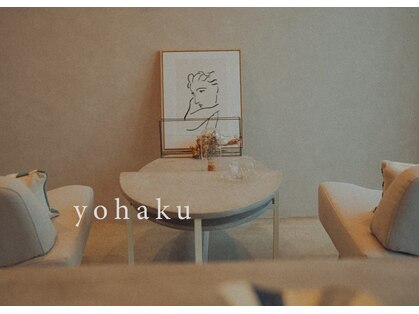 余白 姫路店(yohaku)の写真