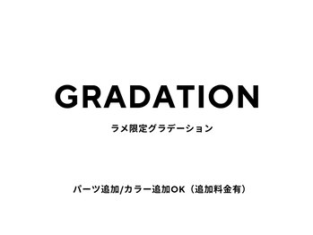グラデーションデザイン
