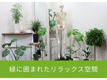 十三 プライベートラボ 整骨院(十三 Private labo 整骨院)/明るく開放的な空間