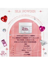 イロドリ(IRODORI)/シルクパウダー