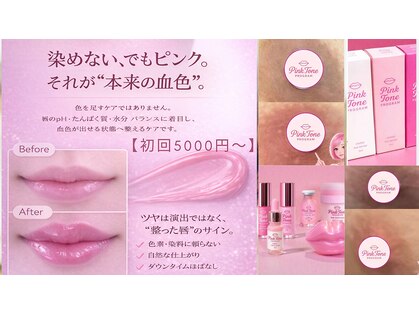 サロン オキーフ(Salon O'keeffe)の写真