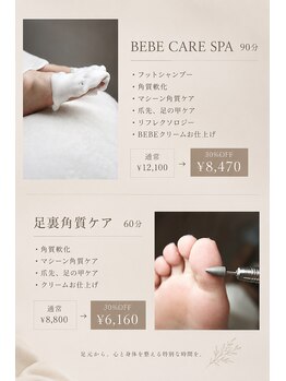 ラウレア(Laulea)/※ご予約はLINEのみ