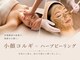 プリュボーテ 吉祥寺(Pul Beaute)の写真