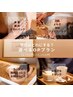 \nifuパックリニューアル記念/全部選べる贅沢プラン★13,750円→10,000円
