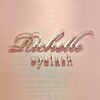 リシェル アイラッシュ 盛岡南店(Richelle eyelash)のお店ロゴ