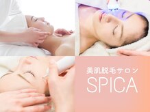 スピカ(SPICA)