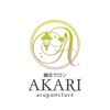 アカリ(AKARI)ロゴ