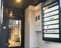 ムダ毛研究所 カンカ 銀座店(Kanka)