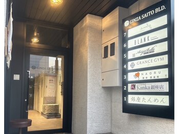ムダ毛研究所 カンカ 銀座店(Kanka)
