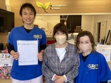 まつもと双葉接骨院/喜びの声を頂いております！