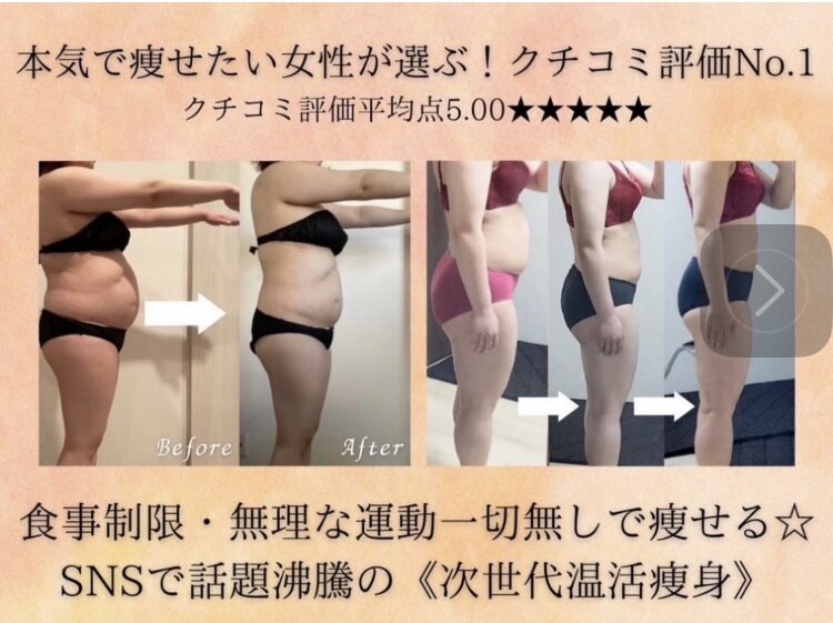 ヨサパーク セルヴィ(YOSA PARK セル美)｜ホットペッパービューティー
