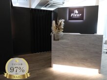 フルール(Fleur)