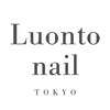 ルオントネイルトウキョウ(Luonto nail TOKYO)のお店ロゴ