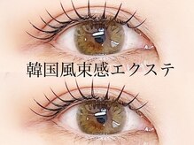 トゥルー ネイル アンド アイ 蒲田店(TRU NAIL & EYE)の雰囲気（【束感◎人気No1】韓国アイドル風まつげエクステ¥4990/韓国/蒲田）