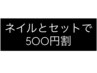 アイメニューご予約の方は↑よりメニューを絞り込みください