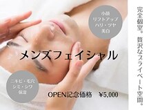 ビーアンドアイ NAGOYA店(B&I)