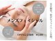 ビーアンドアイ NAGOYA店(B&I)の写真